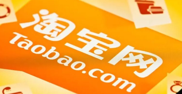 淘宝买靓号靠谱吗？